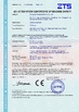 China Dongguan Hyking Machinery Co., Ltd. certificaciones